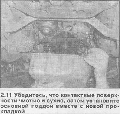 12. Заполнять трансмиссию весьма неудобно.…