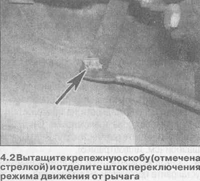 Установка