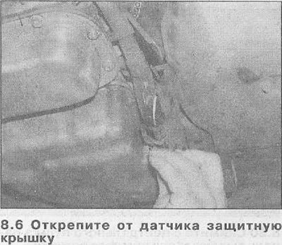 Электрические компоненты системы управления…