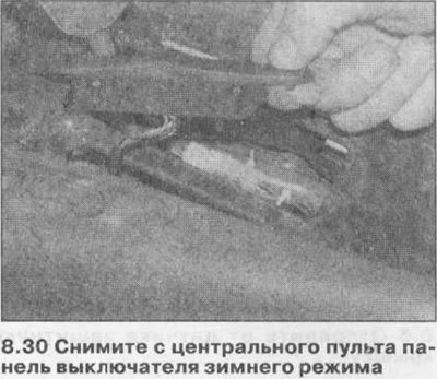 Установка