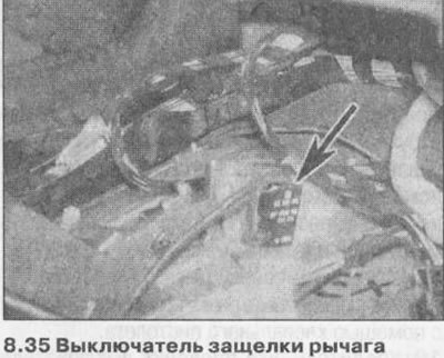 Установка