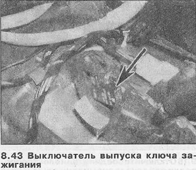 Установка