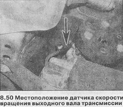 51. Чтобы получить доступ к датчику, затяните…