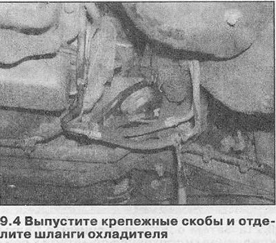 4. Найдите шланги, соединенные с трубками…