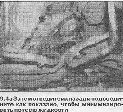 5. Отключите соединитель электропроводки от…