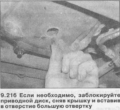 22. Снимите трансмиссию как описано в пунктах…