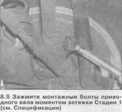 Приводной вал — снятие и установка