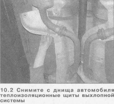 3. Работая на шлицевом шарнире, нанесите на…