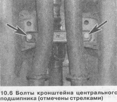 7. Сместите переднюю часть вала в пазах шлицевого…