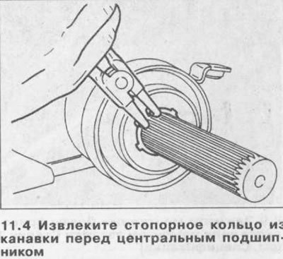 5. Открепите центральный подшипник от кронштейна.