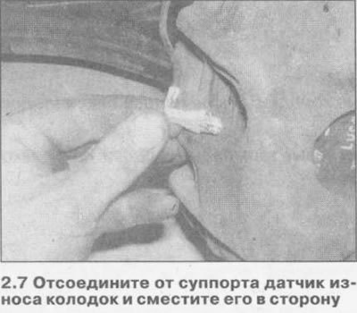 8. Снимите металлическую крепежную скобу и…