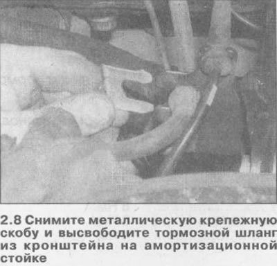 9. Снимите защитный колпачок с головки нижнего…