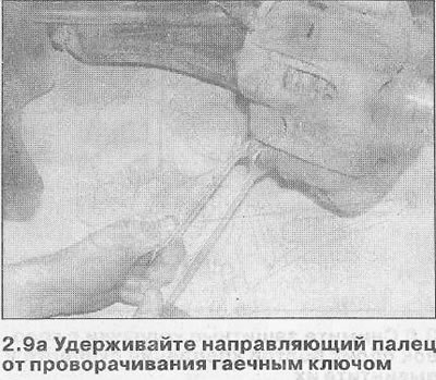 10. Поднимите суппорт вверх (см. иллюстрацию),…