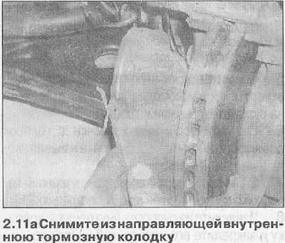 Осмотр