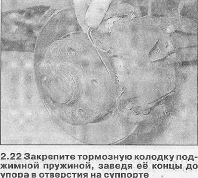 23. Убедитесь, что суппорт легко ходит на…