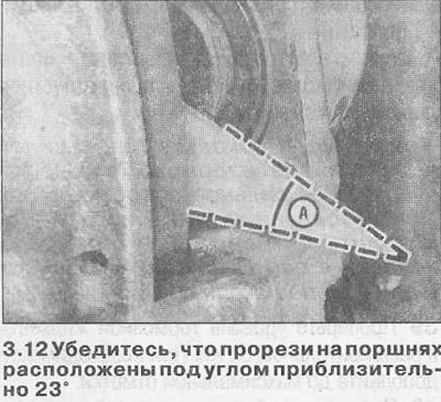 13. Нанесите на верхний и нижний края…