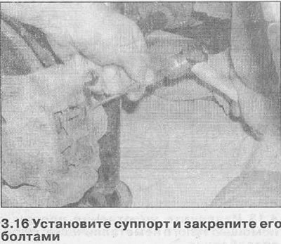 17. Замените тормозные колодки второго заднего…