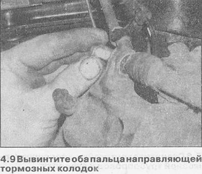 Суппорт тормозного механизма переднего колеса —…