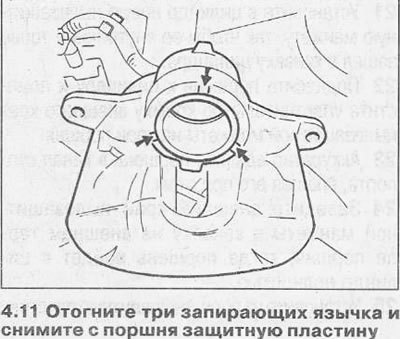 12. Извлеките поршень из суппорта и снимите…