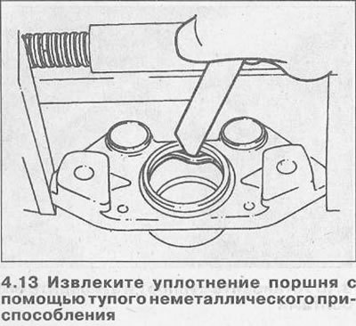 14. Выпрессуйте резиновые направляющие втулки,…