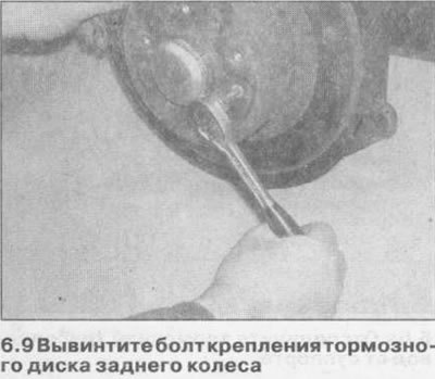 9. Отведите через смотровое отверстие в тормозном…