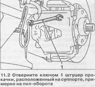 Помощник должен постоянно нажимать на педаль…