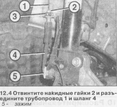 5. Заглушите подходящими пробками отверстия…