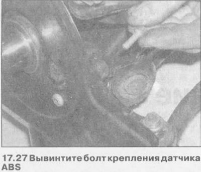 ABS и система контроля сцепления с дорогой —…