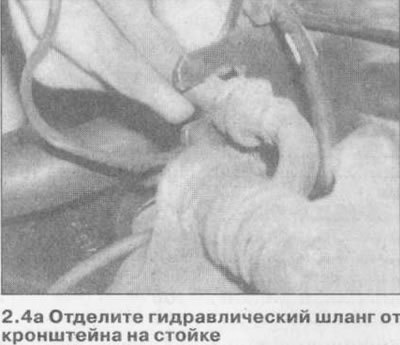 5. Снимите с поворотного кулака датчик скорости…