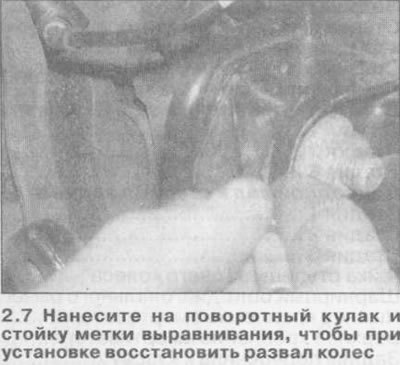5. Снимите с поворотного кулака датчик скорости…