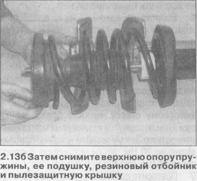 14. Снимите пружину вместе со съемниками.