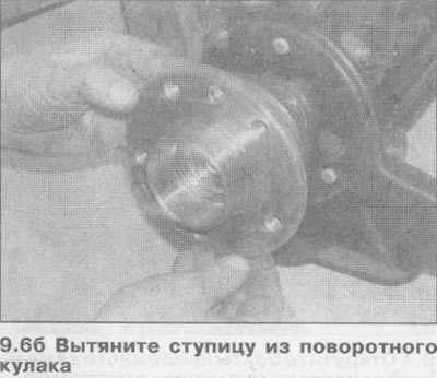 Установка