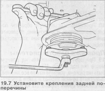 Установка