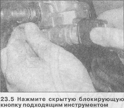 4. Вставьте ключ зажигания в цилиндр замка и…
