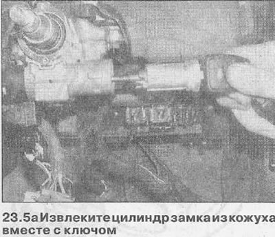 Установка