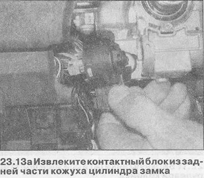 Установка