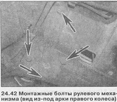 Установка
