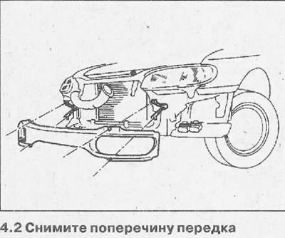 Установка