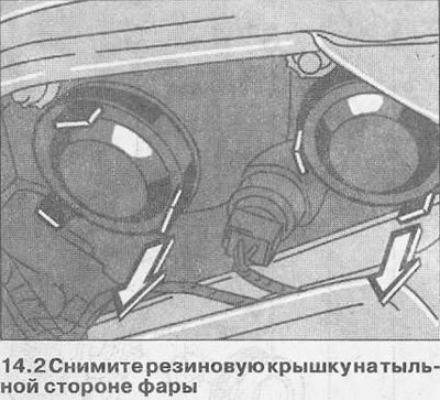 3. Отожмите проволочный зажим в сторону, выведите…