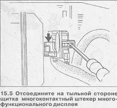 Установка