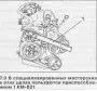 Вязкостная муфта — снятие и установка