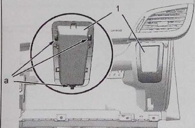Отсоедините крышку (1) в зоне «а» и снимите.