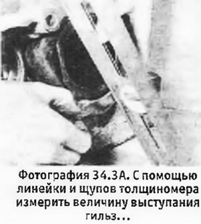 3. Вставить гильзы в блок (пока без прокладок) и…
