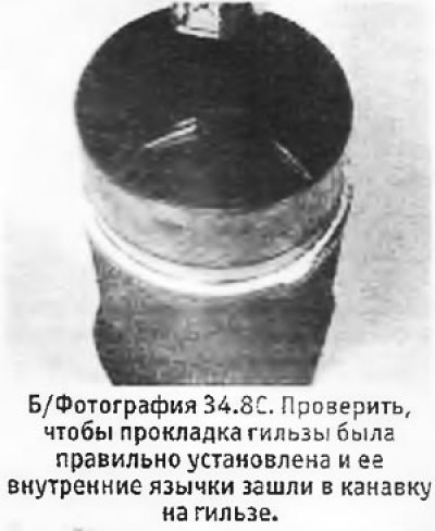 8. Начисто протереть гнезда подшипников в нижних…