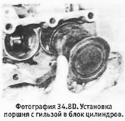 8. Начисто протереть гнезда подшипников в нижних…