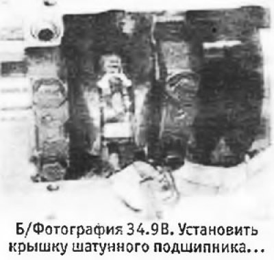 9. После установки всех гильз с…