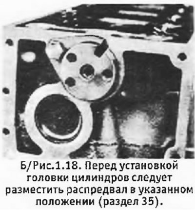 3. Еще раз проверить, чтобы головка цилиндров…