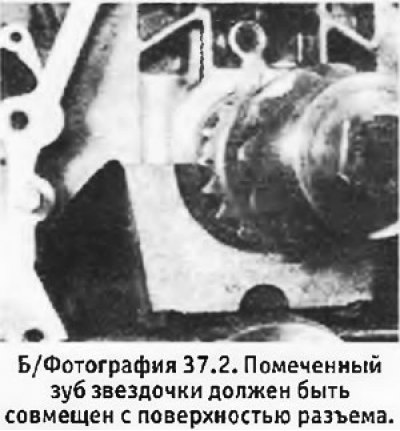 2. Установить на коленвал звездочку (зубьями в…