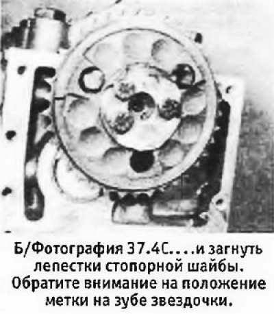 4. Установить на место звездочку распредвала (см.…