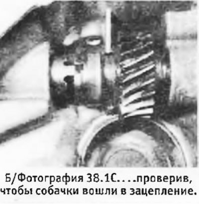 1. Установить комбинированные косозубую шестерню…